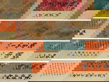 Chinese Drawing Landscape Hand Scroll,Ju Ran Mark