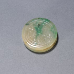 Jadeite Carved Shou Pattern Lid Box