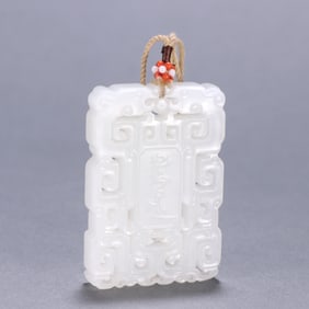 Jade Carved Dragon and Zhaijie Pattern Pendant