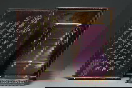 Lujun Ware Porcelain Double Ears Vase