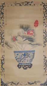 Chinese Drawing Dragon-handled Flower Vase, paper, colored ink, vertical scroll,Cixi Mark