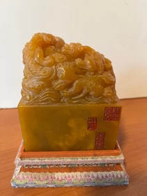 Shoushan Tianhuang Carved Beast Stone Seal