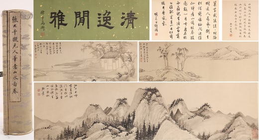 Chinese Drawing Landscape Hand Scroll,Zhang Daqian Mark