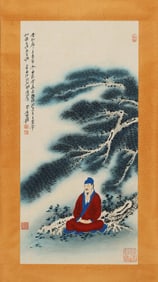 Chinese Drawing Pine Tree and Character Painting,Zhang Daqian Mark