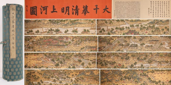 Chinese Drawing Character Story Hand Scroll,Zhang Daqian Mark