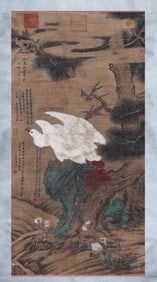 Zhao Ji mark, Chinese Pine Tree and Eagle Painting, Ink and Color on Silk, Hanging Scroll