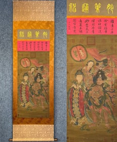 Wu Daozi mark, Chinese Figure Story Painting, Ink and Color on Silk, Hanging Scroll