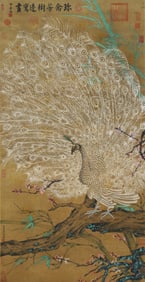 Bian Luan mark, Chinese Peacock Painting, Ink and Color on Silk, Hanging Scroll