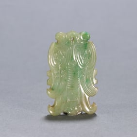 Jadeite Carved Cicada Shape Pendant