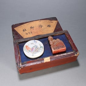 Furong Carved Beast Shape Stone Seal,Wu Changshuo Mark