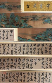 Qiu Ying, Wen Zhengming mark, Chinese Landscape Painting and Calligraphy, Ink and Color on Silk,