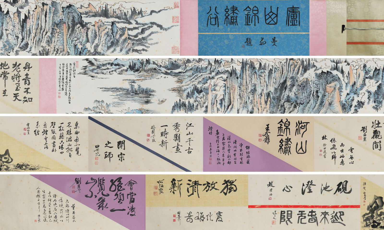 Lu Yanshao mark, Chinese Landscape Painting, Ink and Color on Paper, Album: Lu Yanshao mark, Chinese Landscape Painting, Ink and Color on Paper, Album (890 x 34cm)