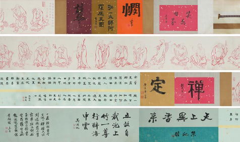 Venarable Heng Yi mark, Chinese Arhat Painting, Ink and Color on Paper, Handscroll