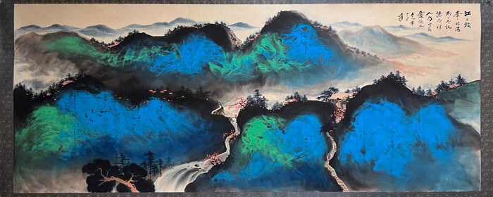 Chinese Drawing Colored Landscape Painting,Zhang Daqian Mark