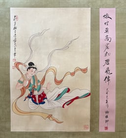 Chinese Drawing Flying Beauty Painting,Zhang Daqian Mark
