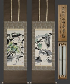 Group of Two Chinese Drawing Landscape Painting,Wu Guanzhong Mark