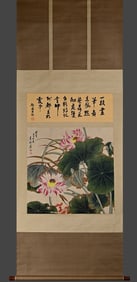 Chinese Drawing Lotus Flower Painting,Zhang Daqian Mark