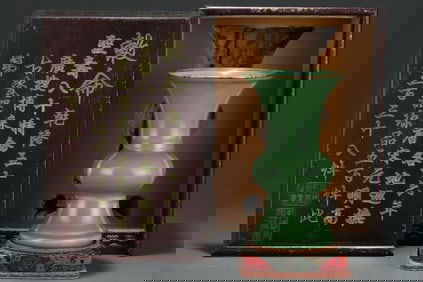 Longquan Ware Porcelain Vase