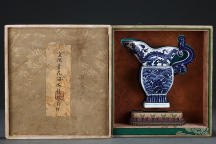 Blue and White Dragon and Sea Wave Pattern Porcelain Vase