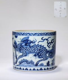 A Blue and White 'Kirin and Rock' Brushpot