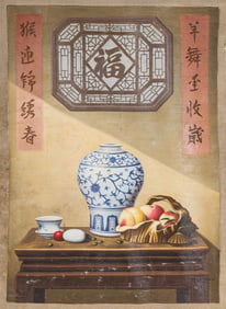 A Painting 'Welcoming Spring'