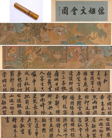 Liu Songnian (act. 1190-1230), attributed to, Immortal Ladies' Literary Gathering Handscroll