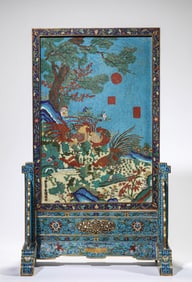 A Cloisonné Enamel 'Great Fortune' Table Screen