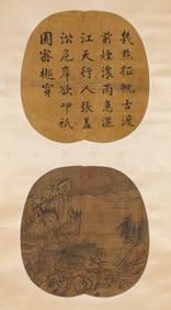 Guo Xi (1020-1090), attributed to, Landscape