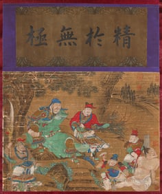 Shang Xi (act. 15th century), attributed to, Figure Narrative