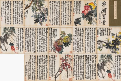 Wu Changshuo (1844-1927), attributed to, Painting and Calligraphy (Twelve Album Leaves)