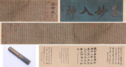 Zhao Mengfu (1254-1322), attributed to, Running Script 'Goddess of the Luo River' Handscroll