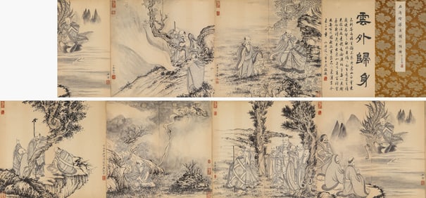 Shitao (1642-1707), attributed to, Arhats (Six-Leaf Album)