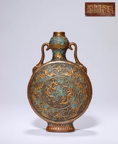 A Bronze-Glazed Gilded 'Interlocking Bat and Dragon' Moonflask