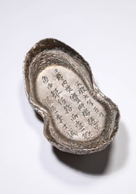 A Silver Ingot