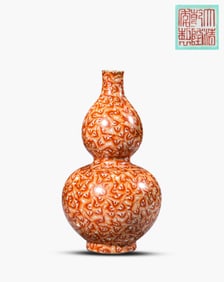 An Iron-Red 'Hundred Blessings'Vase
