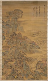 Yuan Jiang (act. 18th century), attributed to, Penglai Paradise