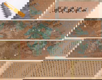 Yi Yuanji (act. 11th century), attributed to, Monkeys Playing in Mountain Stream Handscroll