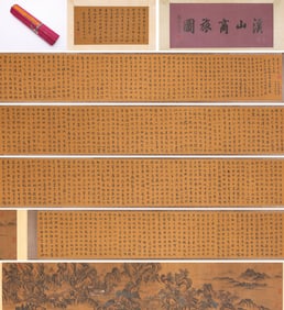 Zhao Mengfu (1254-1322), attributed to, Merchants Traveling by Mountain Stream Handscroll