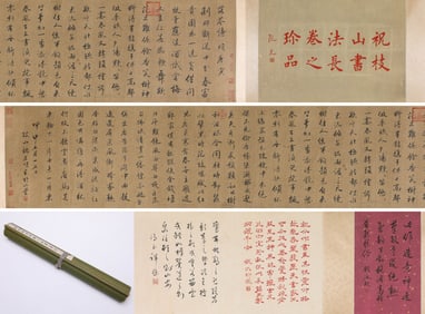 Zhu Yunming (1460-1526), attributed to, Calligraphy Handscroll