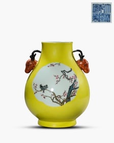 A Yellow-Glazed Famille-Rose 'Magpie-on-Plum' Zun