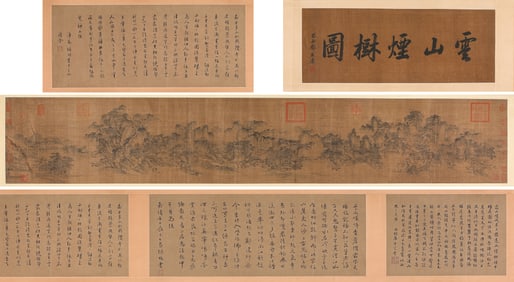 Li Tang (1066-1150), attributed to, Cloudy Mountains and Misty Trees Handscroll