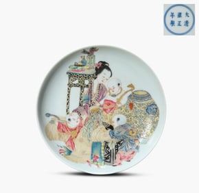 A Famille-Rose 'Figure' Dish