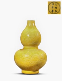A Yellow-Glazed 'Dragon-and-Phoenix' Vase