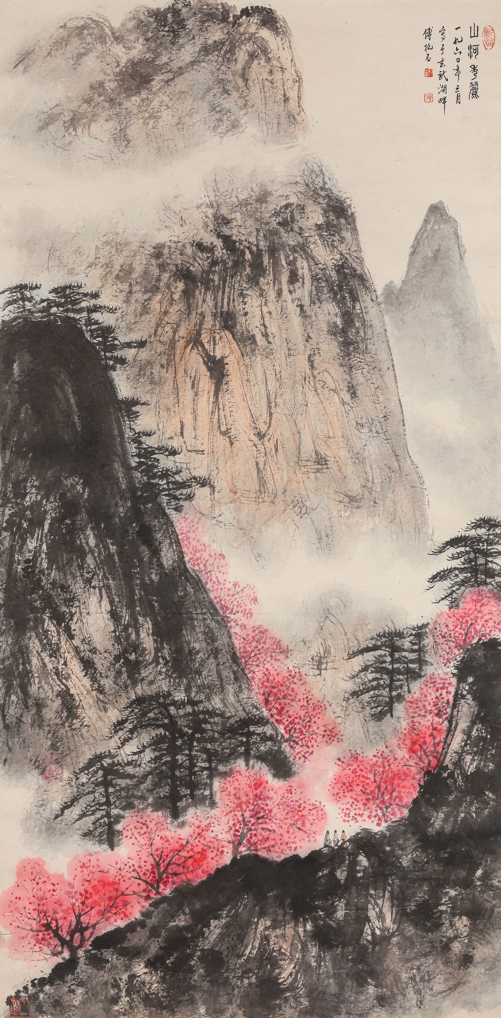 Fu Baoshi (1904-1965), attributed to, Landscape: Fu Baoshi (1904-1965), attributed to, Landscape (69 x 139cm)