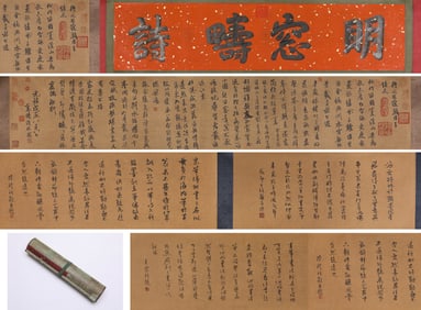 Mi Fu (1051-1107), attributed to, Departing for Shaoxi Handscroll