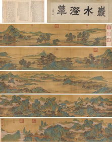 Wen Zhengming (1470-1559), attributed to, Blue-Green Landscape Handscroll