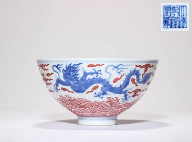 A Blue and White with Iron-Red 'Dragon-Among-Waves' Bowl