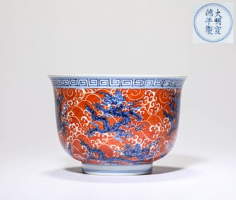 A Blue and White with Iron-Red 'Dragon-Among-Waves' Bowl
