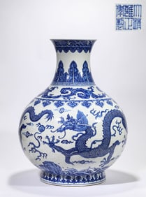 A Blue and White 'Dragon-and-Cloud' Globular Vase