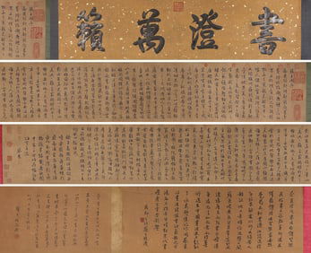 Cai Xiang (1012-1067), attributed to, Preface to Prince Teng's Pavilion Handscroll